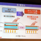 Illustration for article titled Sharp's Multitouch New LCD Panel Can Go Up to 12 Inches (I Smell an Apple Multitouch Tablet)